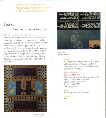 Ketav: Flesh and Word in Israeli Art